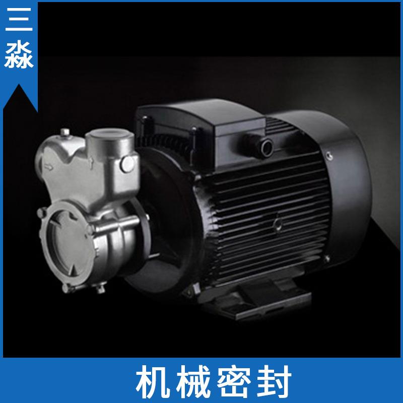 厂价南方水泵机械密封气液混合泵40QYL-6机械密封件 轴封