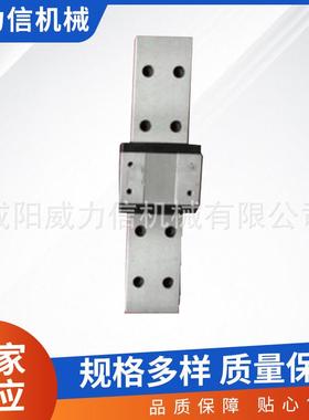WLX 15W滑块直线导轨 供应加长直线导轨四方滑块 直线导轨厂