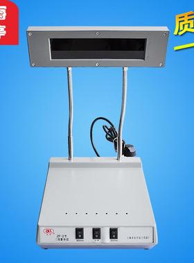 上海安亭电子 ZF-2 便携实验专用三用紫外分析仪 紫外分析仪