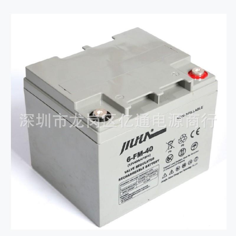 九华蓄电池6-FM-40 12V40AH储能免维护铅酸电池 基站能源发电备用