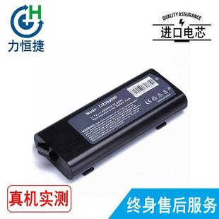 适用 LI23S020F 和心重典 电池 ZONDAN