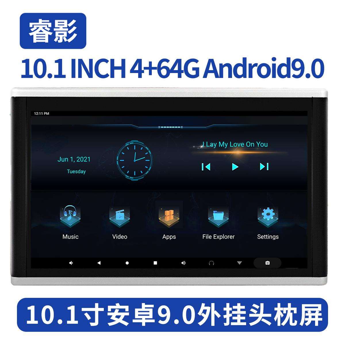 10.1寸外挂安卓汽车后排娱乐显示器支持无线投屏车载后排显示器