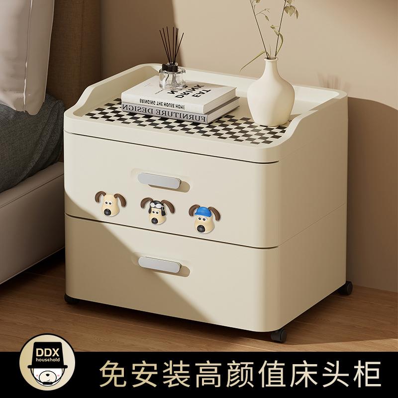 uforu奶油风塑料床头柜家用卧室抽屉式意式极简床边收纳柜2023窄