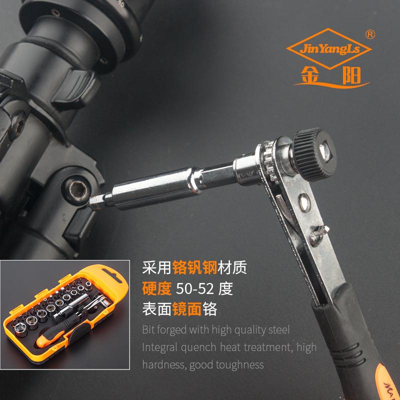 源头厂家套筒扳手套装任意组装汽车修理多件棘轮扳手套装多种规格