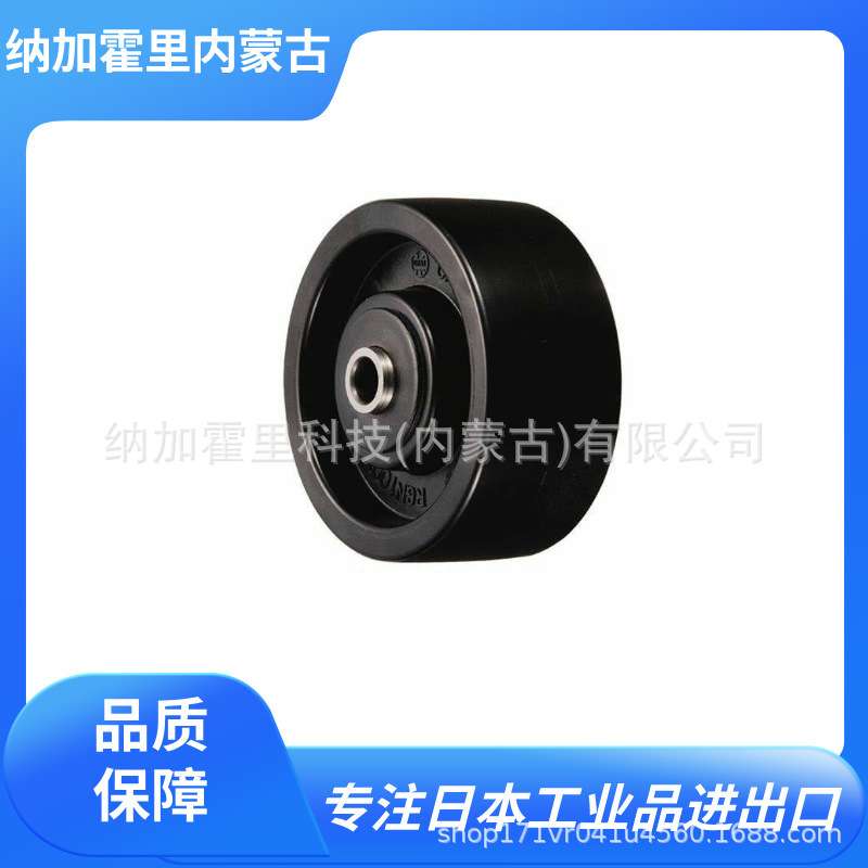 UKAI 岐阜产研工业 脚轮 S-100 S-130 S-150 S-200 S-250 S-300
