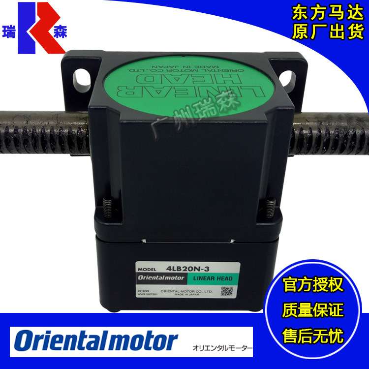 OM直线减速机0LF10N 2LB50N 4LF20N 5LB10N 5LB45U-1 2 3 4 5 6 7