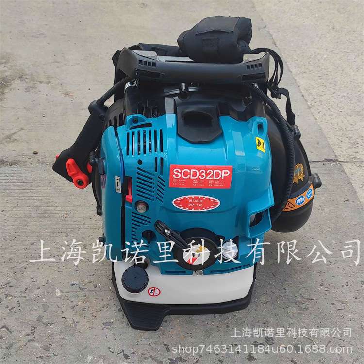 金山SCD32DP风力灭火机 四冲程鼓风机大棚吹雪机道路清扫机
