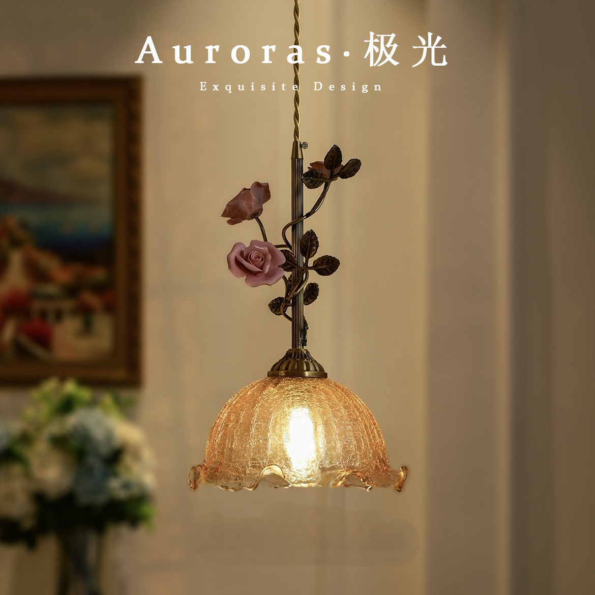 全铜玫瑰花朵吊灯床头氛围法式小吊灯创意个性复古艺术现代餐厅灯