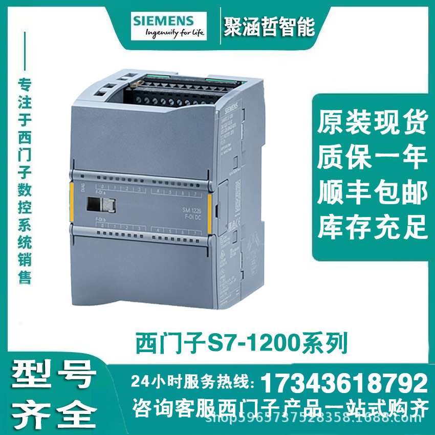 6GK7243-1BX30-0XE0通信处理器 CP 1243-1 用于将SIMATIC S7-1200