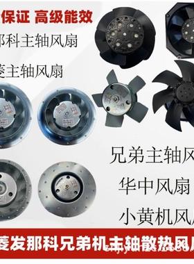 A90L-0001-0557 A90L-0001-0557/R #R/RW RT8934-0240W-B30F-S01