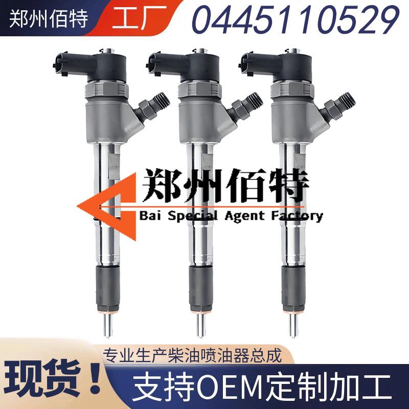 0445110529/528喷油器总成配云内YN33CRD国四HA11002