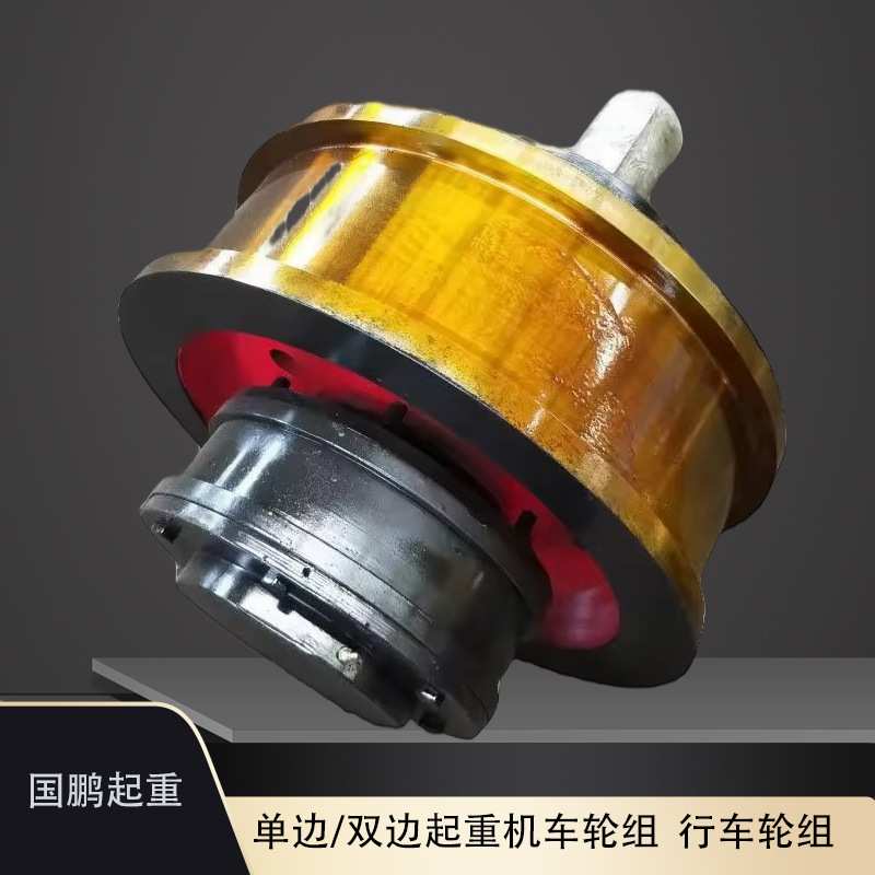 双梁小车运行轮港机岸桥机卸煤机台车轮直径500/600/700mmm行车轮