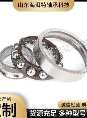 汽车差速器球轴承F-239513 F-577158 F-234976球类差速器轴承