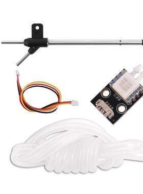 Pixhawk PX4差分空速管皮托管PITOT管数字空速计差压传感器MS4525