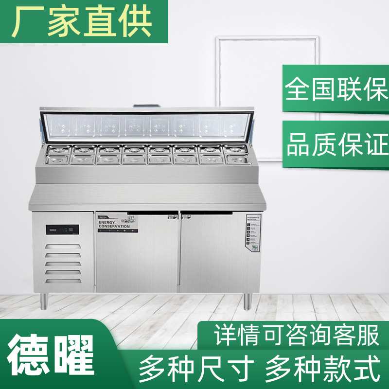 商用水果沙拉冷藏保鲜展示柜冰粥台甜品卤凉菜熟食披萨操作台冷藏
