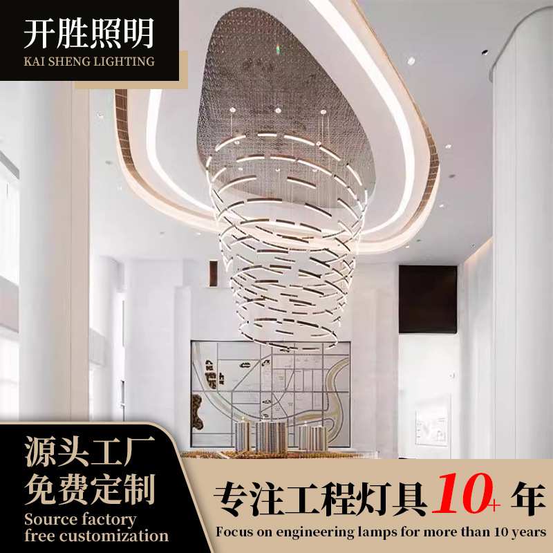 led欧式奢华玻璃吊灯简约水晶玻璃装饰璀璨夺目适配酒店大堂吊灯