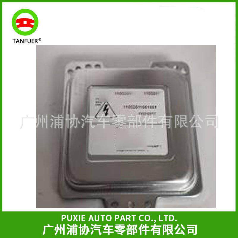 大灯模块电脑板5DC009060-20适用于2011-2013年奔驰Benz W212