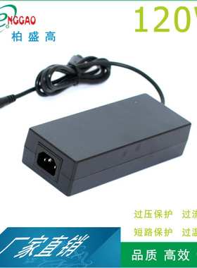 美规120W适配器CE认证SAA认证12V10A LeD液晶显示器FCC SDOC
