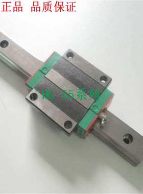 HIWIN上银滑块HGL55CA HGW55CC 滑轨HGR55C HGR55C-上银经销商