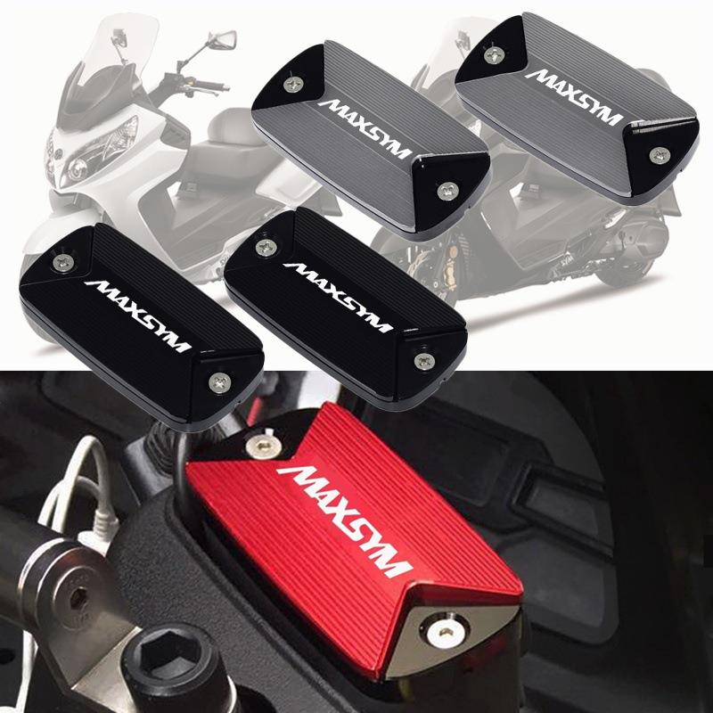 SYM三阳 T2 T3 MAXSYM400i 600i 改装刹车上泵盖油壶盖油杯盖配件