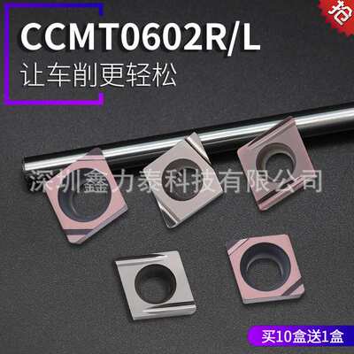 菱形镗孔开槽刀片CCGT060202R-U 060204L-F走心机刀粒不锈钢加工