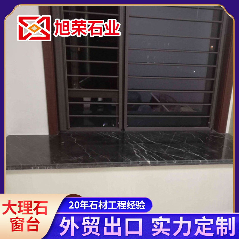 跨境纹灰黑色米黄大理石背景墙窗台人造石岩板加工天然大理石板
