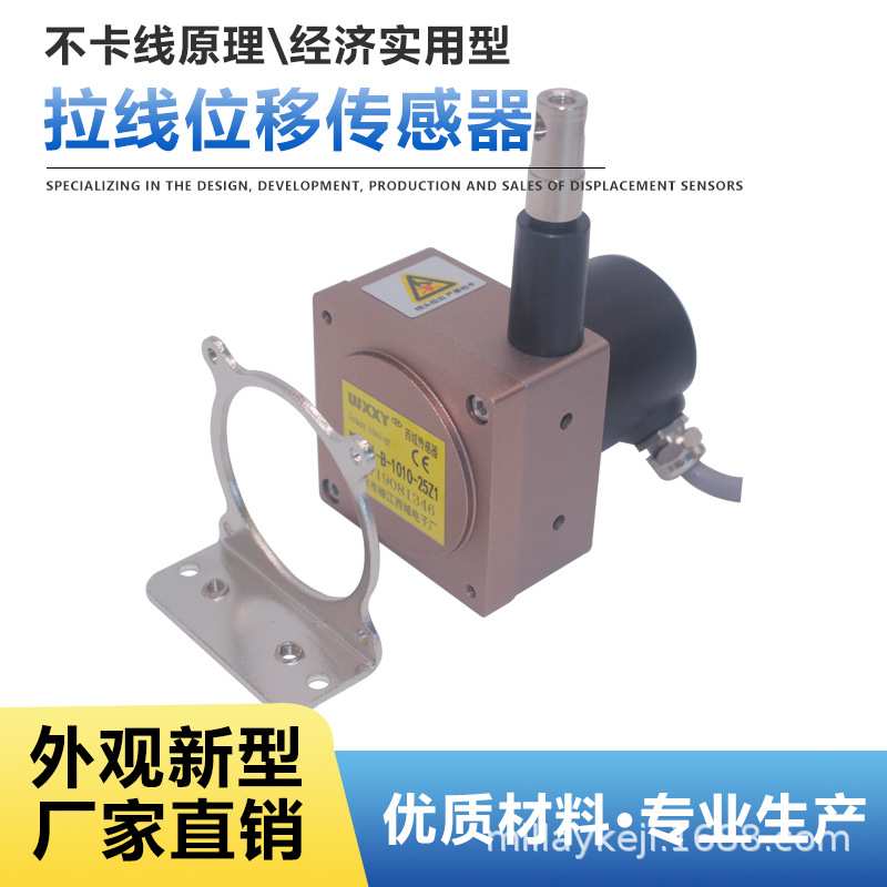 WXY31-B-0204 0306 0404 0505 0606 0808 1010 1212-S1