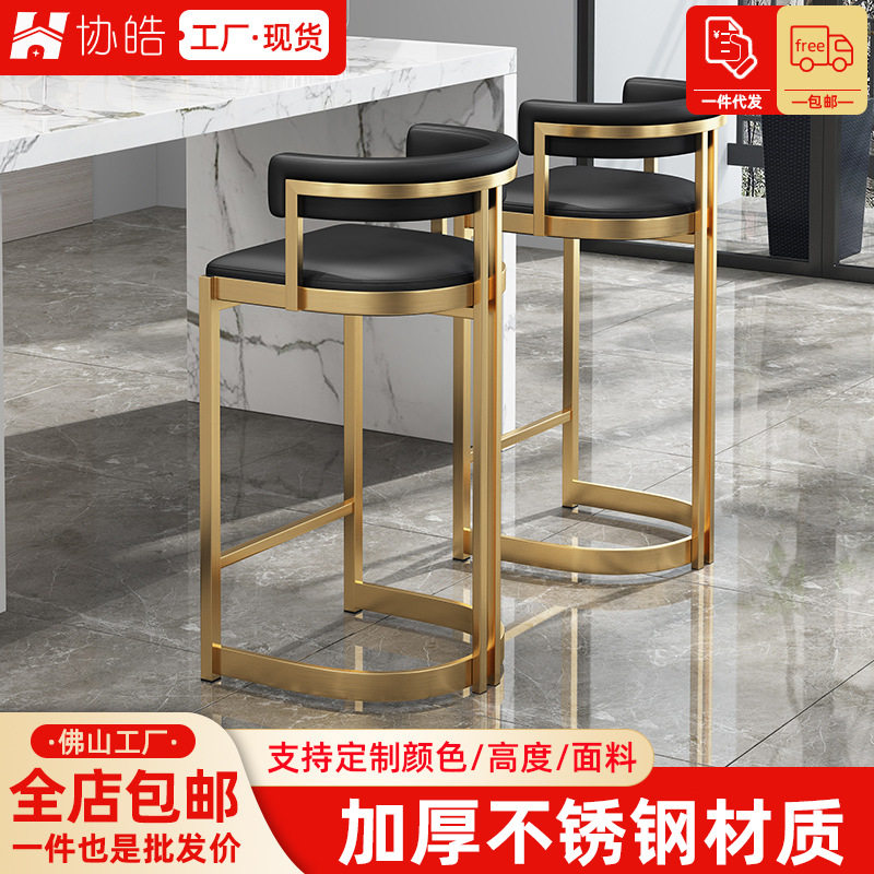 北欧吧台家用珠宝店柜靠背椅不锈钢酒吧椅休闲