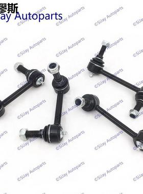 适用别克 雪佛兰GMC ENVOY 前后平衡杆 稳定杆 K80824 K6668对装
