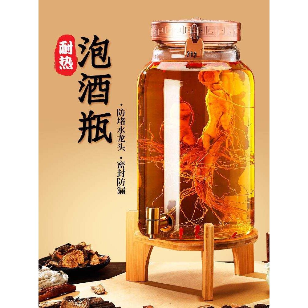 泡酒玻璃瓶家用高档带龙头30斤40斤50斤大容量人参专用酒瓶酿酒罐