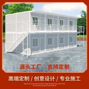 户外折叠集装箱房工地工具房折叠箱房 住人集成房活动板房移动房