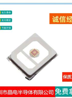 2835灯珠 远红外2000NM3000NM 4000NM红外发射灯珠 红外发射管