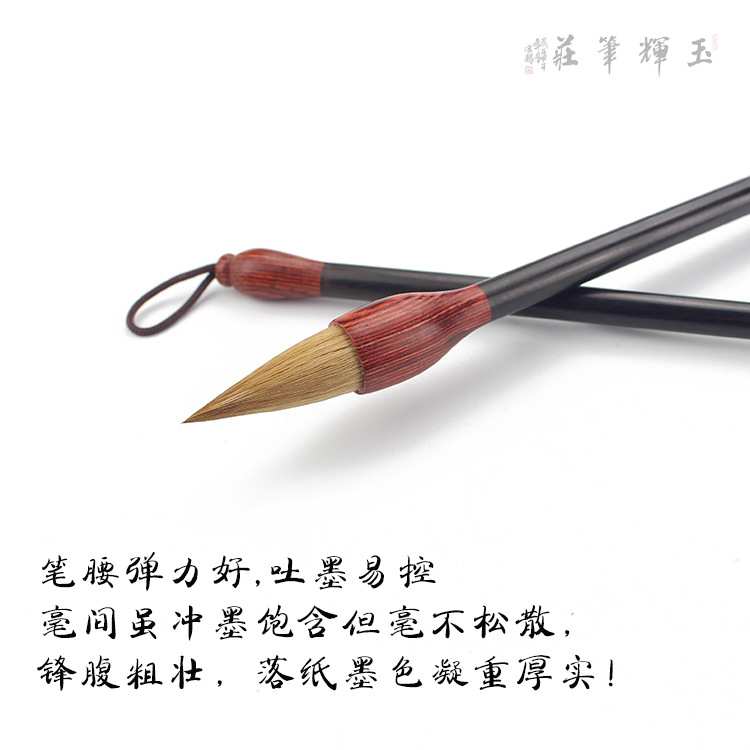 短锋狼毫毛笔牡丹花卉蒜头毛笔狼毫碗笔写意国画书法文房四宝