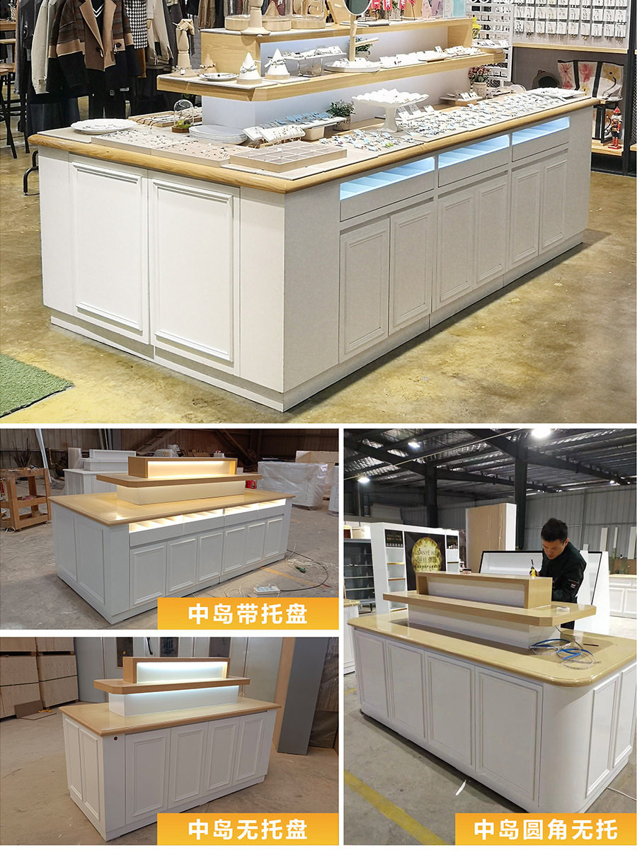 饰品展示柜中岛展示台流水台女装店首饰服装展示台手机展示中岛台