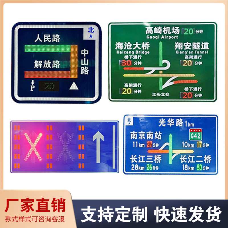 厂家货源铝板LED标牌点阵式发光太阳能指示牌全透半透式标志牌