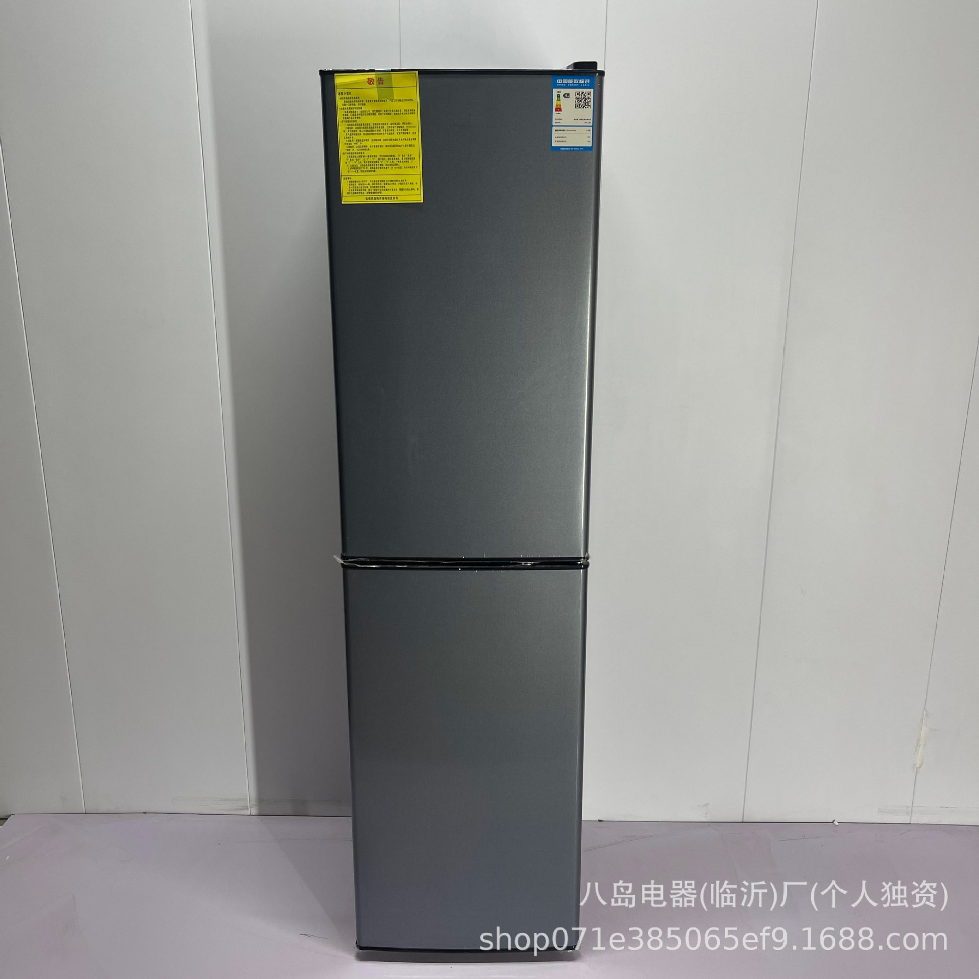 BCD-226电冰箱家用双门冰箱226升电冰箱租房单身公寓冷藏冷冻