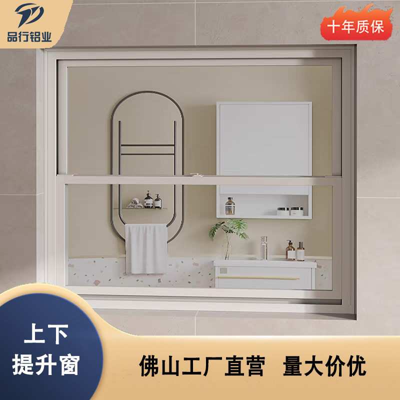 铝合金上下升降提升窗美式传菜口卫生间奶茶店商铺厨房滑动玻璃窗
