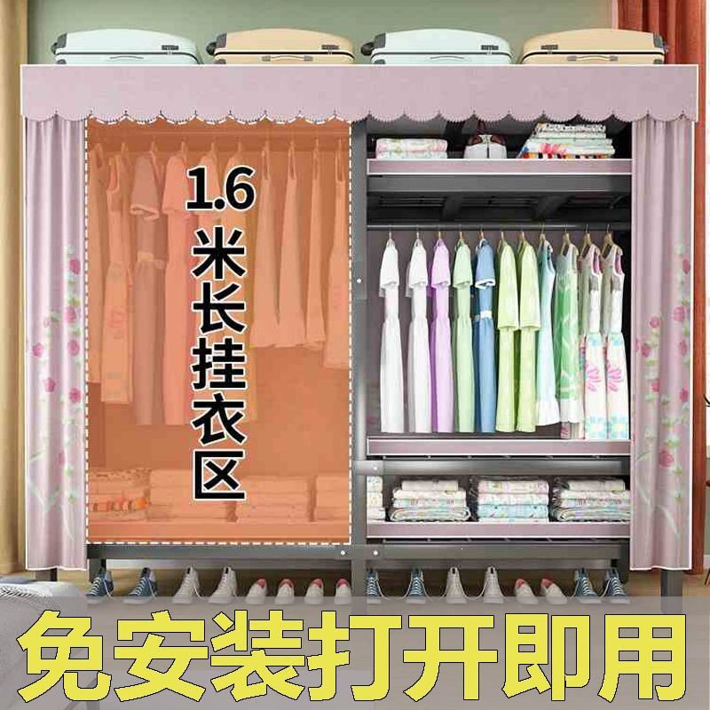 衣柜家用卧室全钢架挂衣橱折叠式加固结实简易组装布衣柜挂出租屋