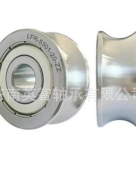 供应带外弧滚轮轴承 RSTO40