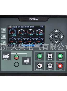 DC60D DC62DR发电机控制器自启动控制面板液晶屏模块市电联网监测
