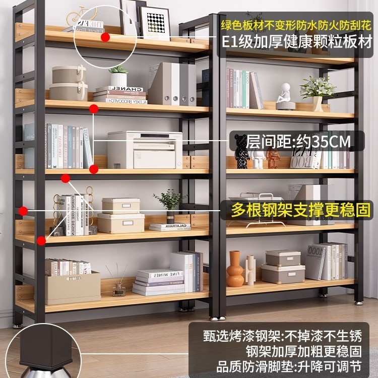F8L书架落地简约多层钢木客厅展示架铁艺货架简易收纳储物架子置