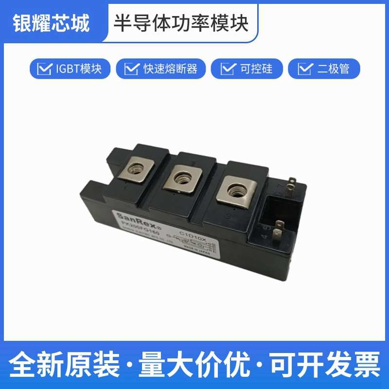 平板可控硅 大功率晶闸管 三社 PK200FG160 数量充足批次23+