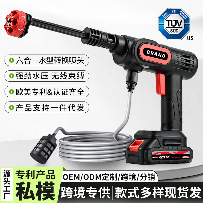 严选无线高压水枪家用洗车枪锂电高压洗车神器手持水抢洗车机清洗
