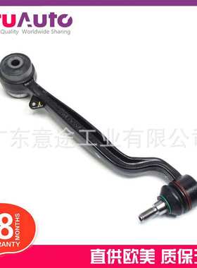 适用路虎揽胜 牵引控制臂 前轴左右 下摆臂 RBJ000062 RBJ500920
