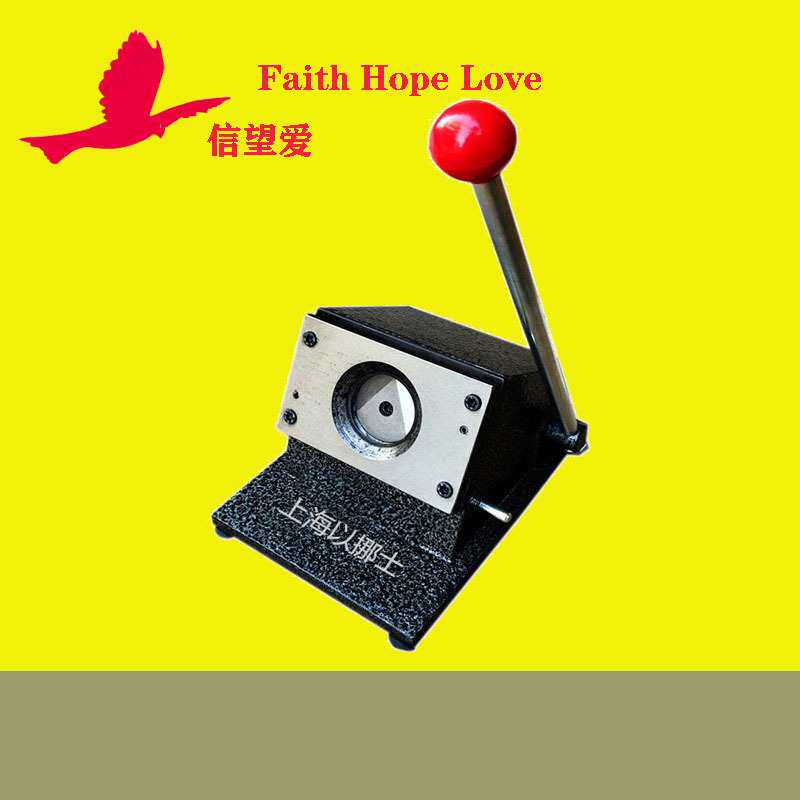 PVC  card cutter Badge machine round shape 54mm