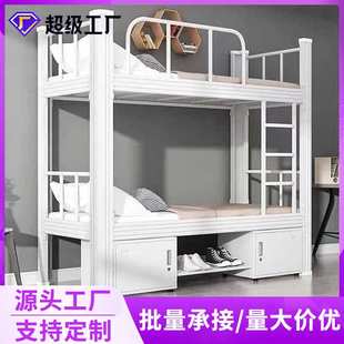定制上下床铁架床学生宿舍床工地双层床高低双人床寝室单人铁架床