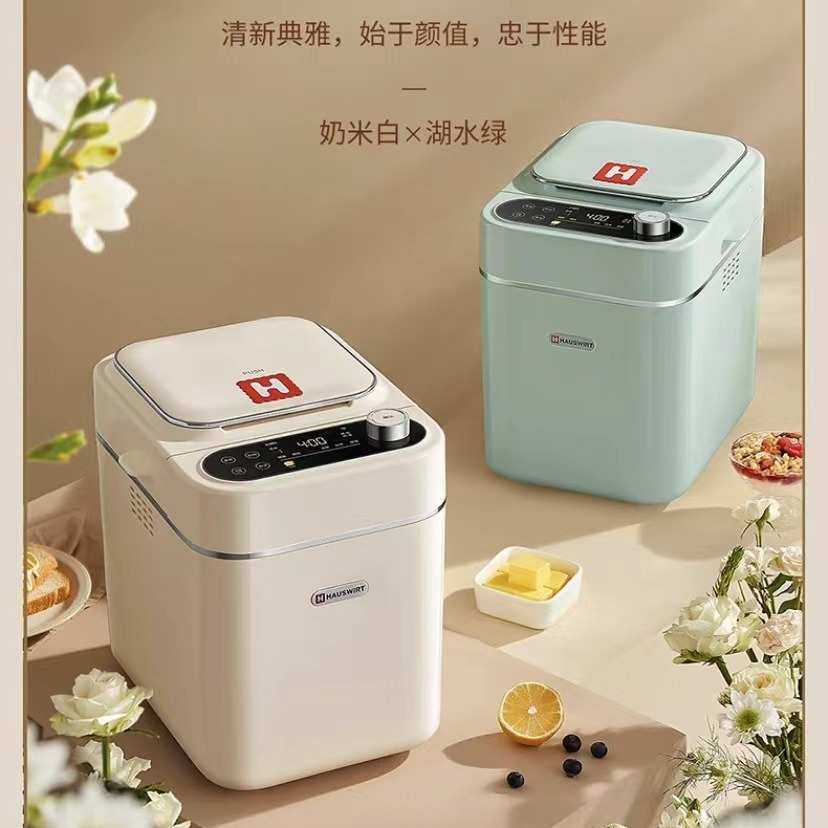 海氏（Hauswirt）A5面包机家用全自动多功能智能早餐和面吐司 白