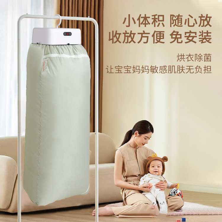 新款便携式烘干机家用小型干衣机宿舍可暖被子烘鞋桌面取暖器跨境