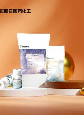 2-甲基-2-丙烯酸异癸酯【甲基丙烯酸异癸酯 29964-84-9】500ml瓶