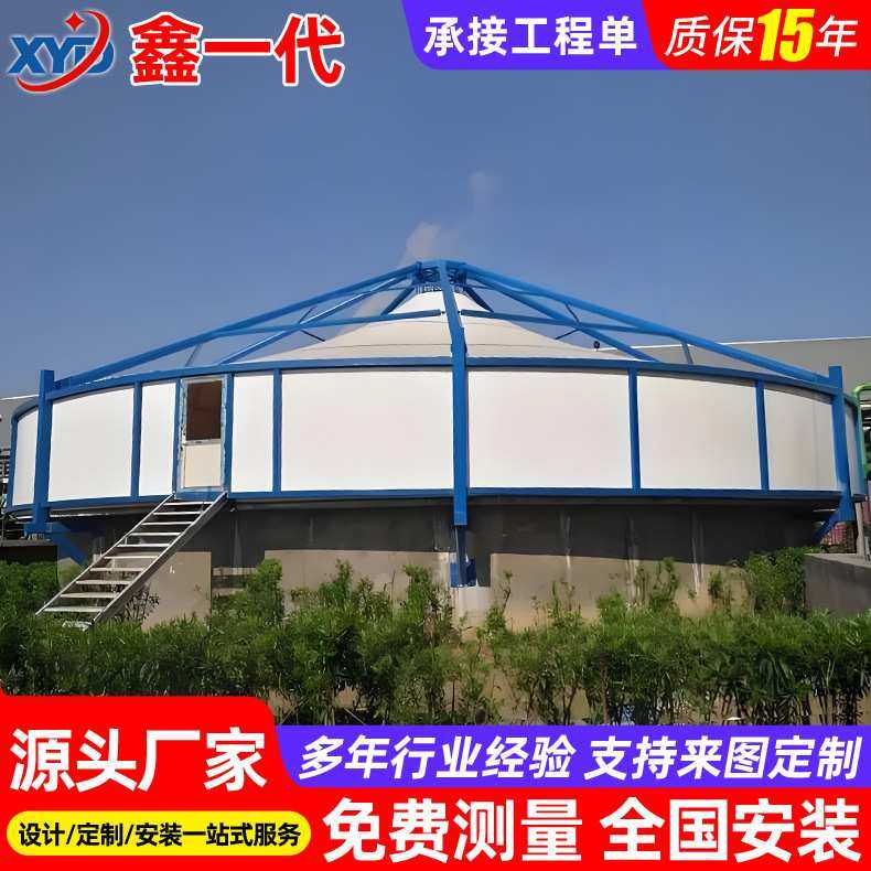 工厂废水池膜结构罩棚化工厂污水池反吊膜沼气池除臭加盖集气罩篷,模玩/动漫/周边/娃圈三坑/桌游,模型制作工具/辅料耗材,淘宝优惠券,粉丝福利购,淘宝优惠卷